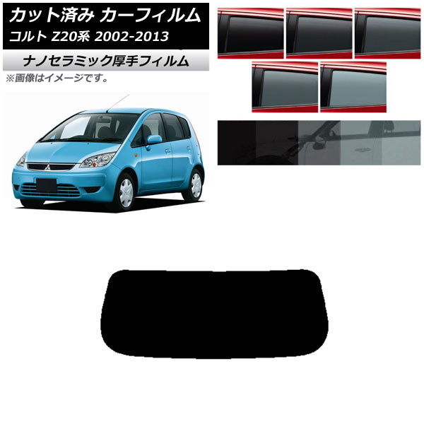 ե ɩ  Z20 2002ǯ112013ǯ01 ꥢ饹(1緿)  UV Ǯ ٤5ե५顼 AP-WF4N0214-R1