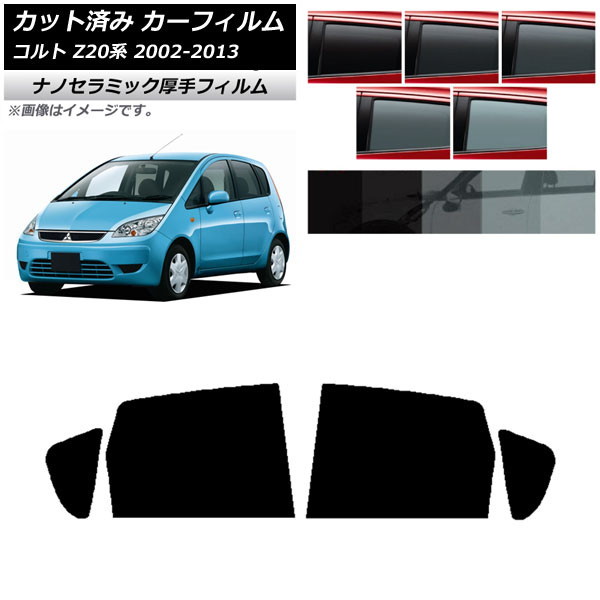 ե ɩ  Z20 2002ǯ112013ǯ01 ꥢɥå  UV Ǯ ٤5ե५顼 AP-WF4N0214-RD