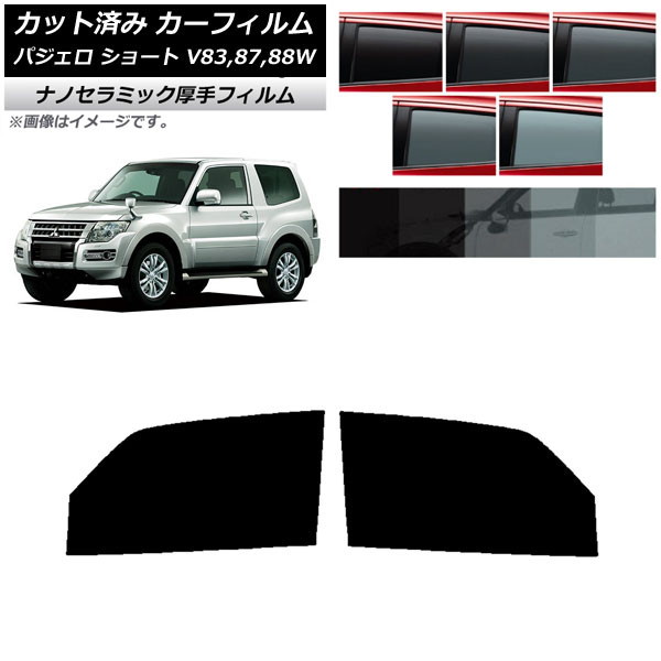 ե ɩ ѥ V83,87,88W 硼 3ɥ եȥɥå  UV Ǯ ٤5ե५顼 AP-WF4N0216-FD