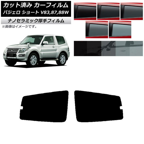 ե ɩ ѥ V83,87,88W 硼 3ɥ ꥢɥå  UV Ǯ ٤5ե५顼 AP-WF4N0216-RD