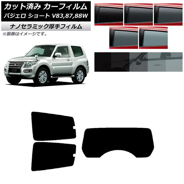 ե ɩ ѥ V83,87,88W 硼 3ɥ ꥢå(1緿)  UV Ǯ ٤5ե५顼 AP-WF4N0216-RDR1