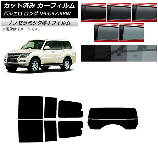 ե ɩ ѥ V93,97,98W  5ɥ ꥢå(ʬ)  UV Ǯ ٤5ե५顼 AP-WF4N0217-RDR2