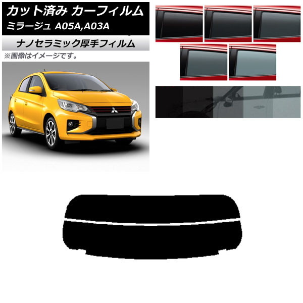 ե ɩ ߥ顼 A05A,A03A 2012ǯ08 ꥢ饹(ʬ)  UV Ǯ ٤5ե५顼 AP-WF4N0218-R2