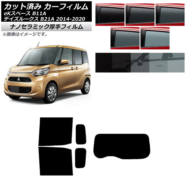 ե  ɩ ǥ롼 eKڡ B21A B11A ꥢå(1緿)  UV Ǯ ٤5ե५顼 AP-WF4N0220-RDR1