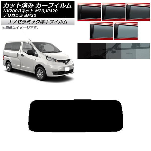 ե NV200Хͥå ǥꥫD3 M20,VM20 BM20 ꥢ饹(1緿)  UV Ǯ ٤5ե५顼 AP-WF4N0221-R1