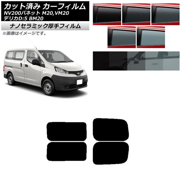 ե NV200Хͥå ǥꥫD3 M20,VM20 BM20 ꥢɥå 2   UV Ǯ ٤5ե५顼 AP-WF4N0221-RDA