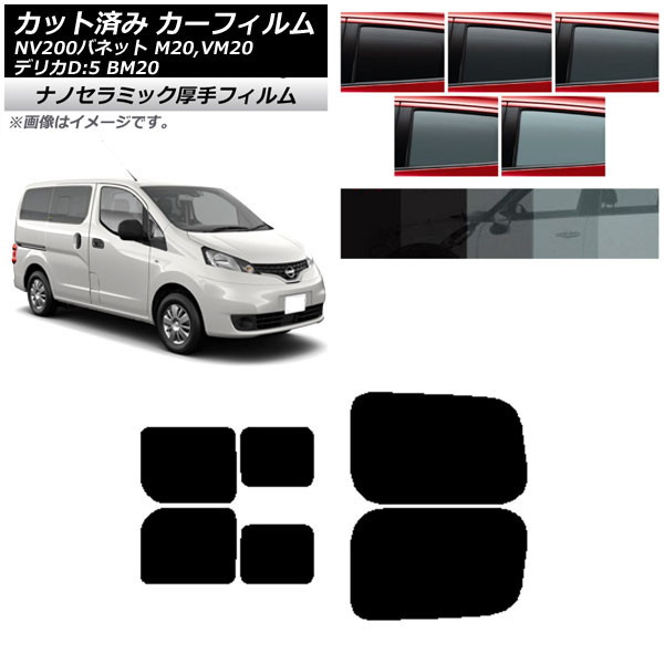 ե NV200Хͥå ǥꥫD3 M/VM20 BM20 ꥢɥå 2 饤  UV Ǯ ٤5ե५顼 AP-WF4N0221-RDB