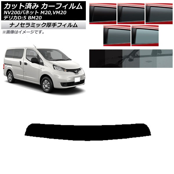 ե  ɩ NV200Хͥå ǥꥫD3 M20,VM20 BM20 ȥåץ  UV Ǯ ٤5ե५顼 AP-WF4N0221-T