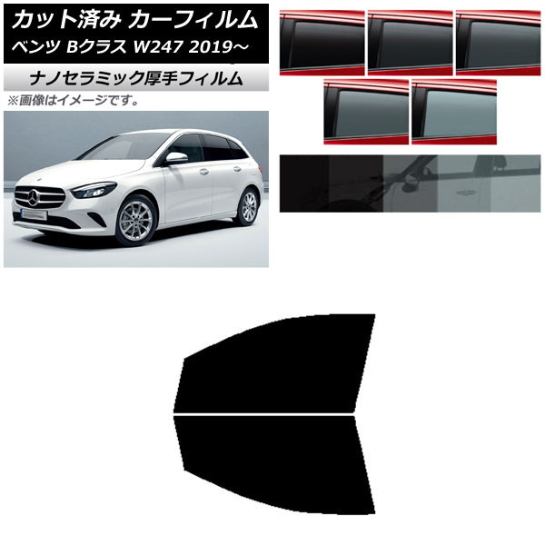 ե 륻ǥ٥ B饹 W247 2019ǯ06 եȥɥå  UV Ǯ ٤5ե५顼 AP-WF4N0223-FD