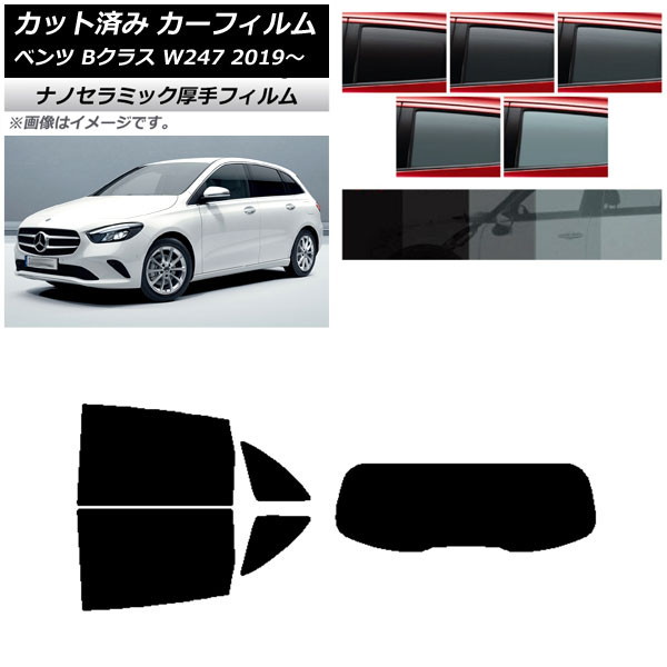 ե 륻ǥ٥ B饹 W247 2019ǯ06 ꥢå(1緿)  UV Ǯ ٤5ե५顼 AP-WF4N0223-RDR1