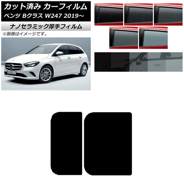 ե 륻ǥ٥ B饹 W247 2019ǯ06 롼  UV Ǯ ٤5ե५顼 AP-WF4N0223-S