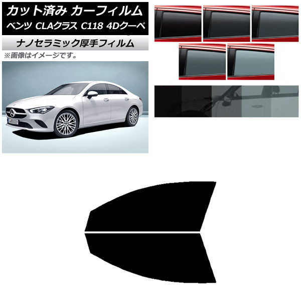 ե 륻ǥ٥ CLA饹 C118  2019ǯ եȥɥå  UV Ǯ ٤5ե५顼 AP-WF4N0224-FD