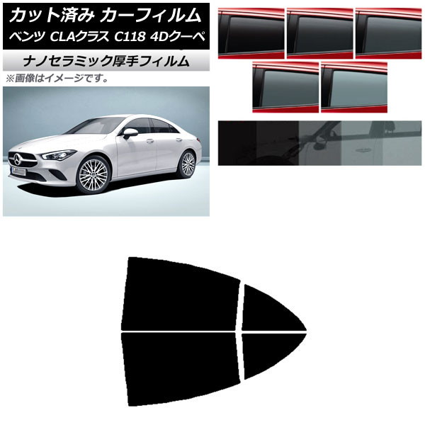 ե 륻ǥ٥ CLA饹 C118  2019ǯ ꥢɥå  UV Ǯ ٤5ե५顼 AP-WF4N0224-RD