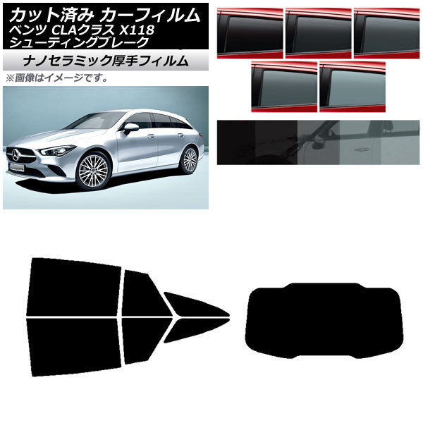 ե 륻ǥ٥ CLA X118 塼ƥ󥰥֥졼 ꥢå(1緿)  UV Ǯ ٤5ե५顼 AP-WF4N0225-RDR1