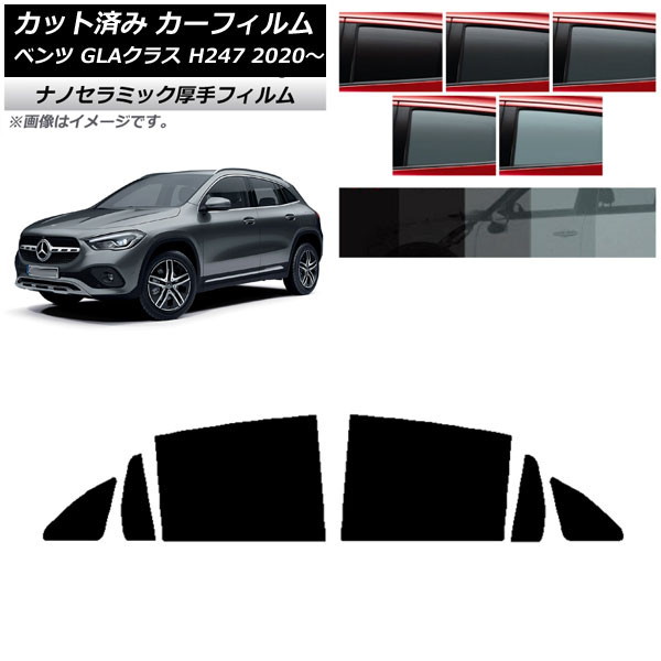 ե 륻ǥ٥ GLA饹 H247 2020ǯ ꥢɥå  UV Ǯ ٤5ե५顼 AP-WF4N0227-RD