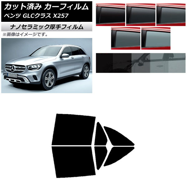 ե 륻ǥ٥ GLC饹 X253 2016ǯ ꥢɥå  UV Ǯ ٤5ե५顼 AP-WF4N0229-RD