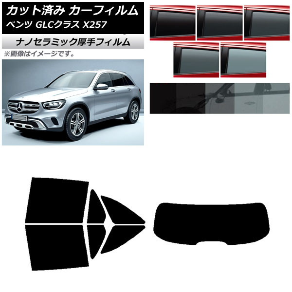 ե 륻ǥ٥ GLC饹 X253 2016ǯ ꥢå(1緿)  UV Ǯ ٤5ե५顼 AP-WF4N0229-RDR1