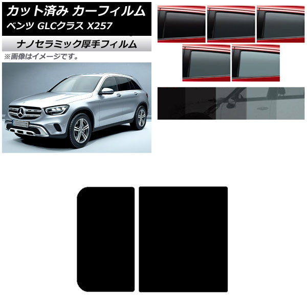 ե 륻ǥ٥ GLC饹 X253 2016ǯ 롼  UV Ǯ ٤5ե५顼 AP-WF4N0229-S