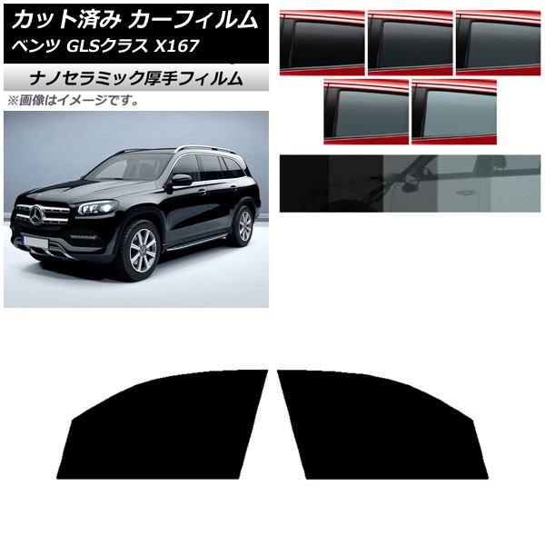 ե 륻ǥ٥ GLS饹 X167 2020ǯ եȥɥå  UV Ǯ ٤5ե५顼 AP-WF4N0230-FD