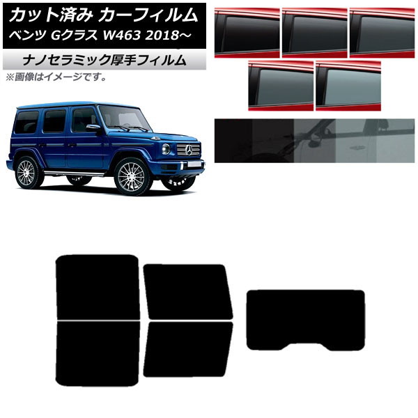 ե 륻ǥ٥ G饹 W463 2018ǯ ꥢå(1緿)  UV Ǯ ٤5ե५顼 AP-WF4N0231-RDR1
