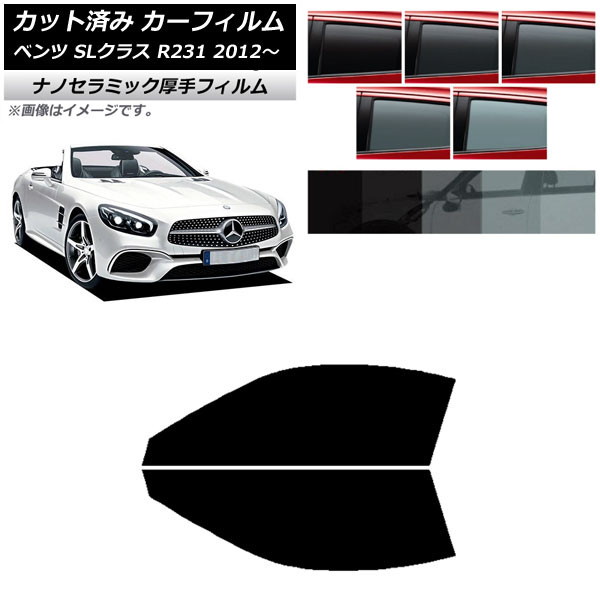 ե 륻ǥ٥ SL饹 R231 2012ǯ եȥɥå  UV Ǯ ٤5ե५顼 AP-WF4N0234-FD