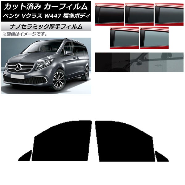 ե 륻ǥ٥ V饹 W447 ɸ 2015ǯ եȥɥå  UV Ǯ ٤5ե५顼 AP-WF4N0235-FD