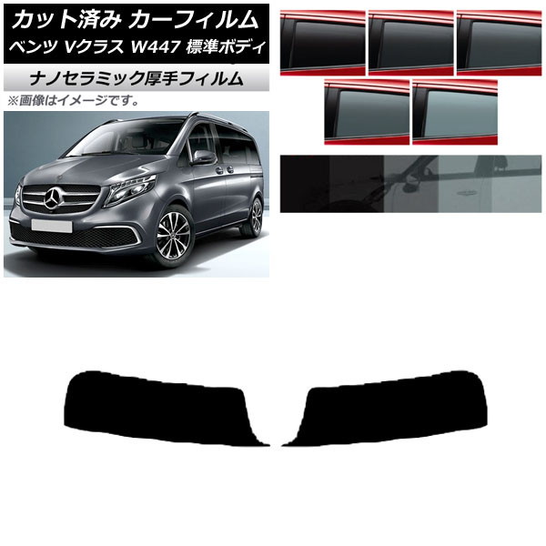 ե 륻ǥ٥ V饹 W447 ɸ 2015ǯ ȥåץ  UV Ǯ ٤5ե५顼 AP-WF4N0235-T