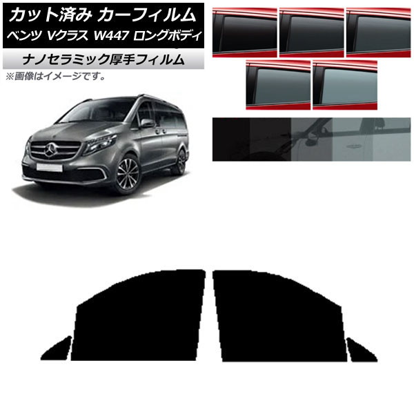 ե 륻ǥ٥ V饹 W447  2015ǯ եȥɥå  UV Ǯ ٤5ե५顼 AP-WF4N0236-FD