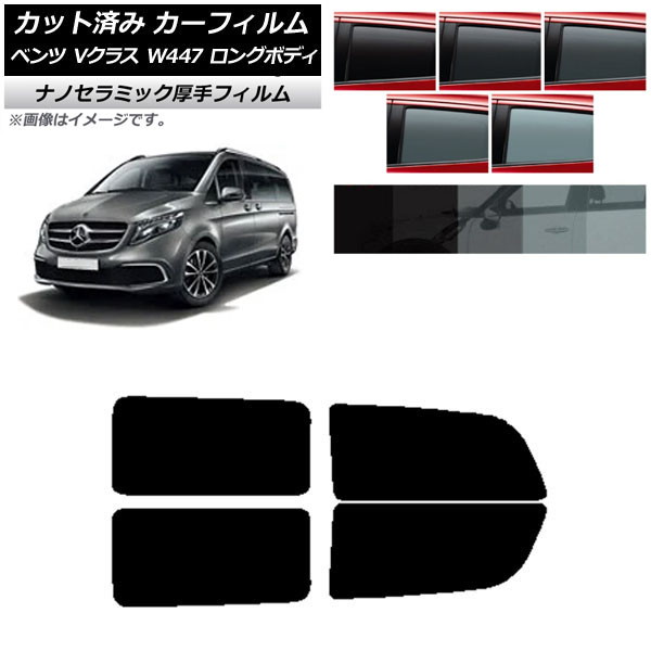 ե 륻ǥ٥ V饹 W447  2015ǯ ꥢɥå  UV Ǯ ٤5ե५顼 AP-WF4N0236-RD