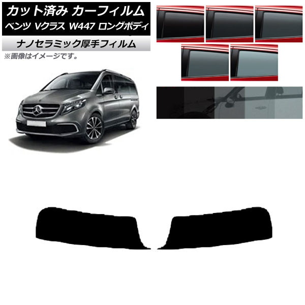 ե 륻ǥ٥ V饹 W447  2015ǯ ȥåץ  UV Ǯ ٤5ե५顼 AP-WF4N0236-T