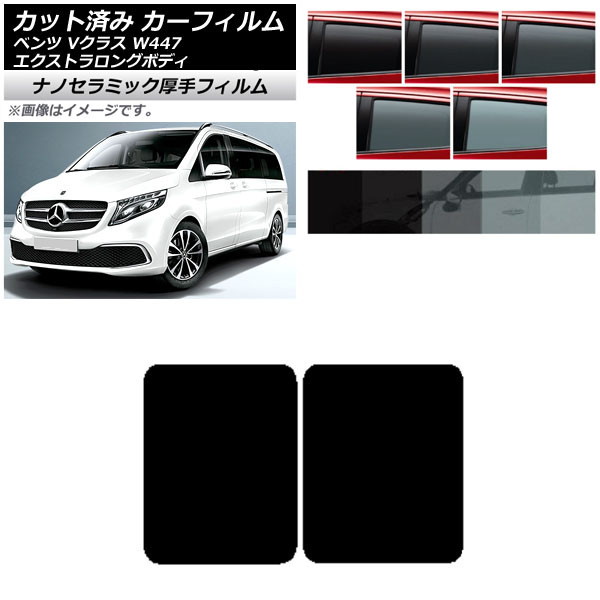 ե 륻ǥ٥ V饹 W447 ȥ 2015ǯ 롼  UV Ǯ ٤5ե५顼 AP-WF4N0237-S