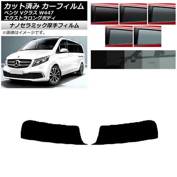 ե 륻ǥ٥ V饹 W447 ȥ 2015ǯ ȥåץ  UV Ǯ ٤5ե५顼 AP-WF4N0237-T