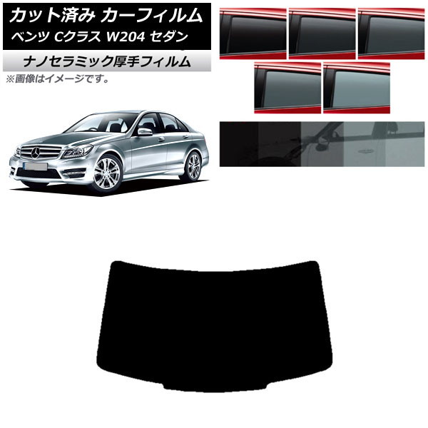 ե 륻ǥ٥ C饹 W204  2007ǯ2014ǯ ꥢ饹(1緿)  UV Ǯ ٤5ե५顼 AP-WF4N0238-R1