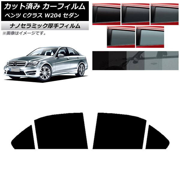 ե 륻ǥ٥ C饹 W204  2007ǯ2014ǯ ꥢɥå  UV Ǯ ٤5ե५顼 AP-WF4N0238-RD