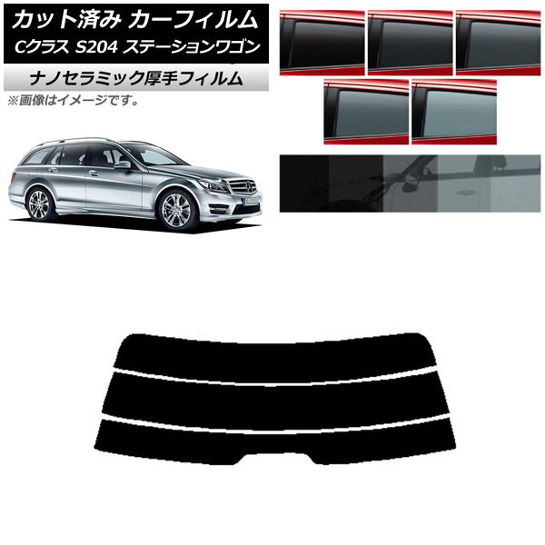 ե 륻ǥ٥ C饹 S204 ơ若 ꥢ饹(ʬ)  UV Ǯ ٤5ե५顼 AP-WF4N0239-R3