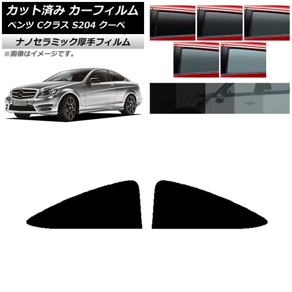 ե 륻ǥ٥ C饹 C204  2007ǯ2014ǯ ꥢ   UV Ǯ ٤5ե५顼 AP-WF4N0240-RD