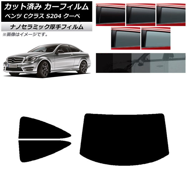 ե 륻ǥ٥ C饹 C204  2007ǯ2014ǯ ꥢå(1緿)  UV Ǯ ٤5ե५顼 AP-WF4N0240-RDR1