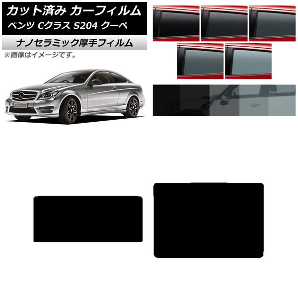 ե 륻ǥ٥ C饹 C204  2007ǯ2014ǯ 롼  UV Ǯ ٤5ե५顼 AP-WF4N0240-S
