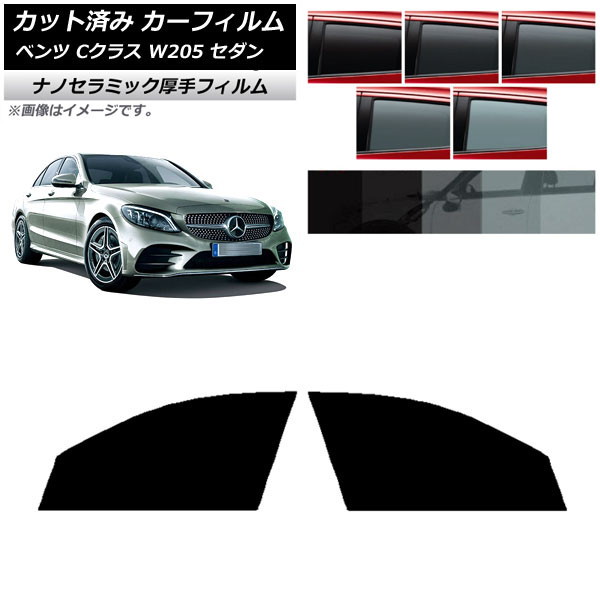 ե 륻ǥ٥ C饹 W205  2014ǯ2021ǯ եȥɥå  UV Ǯ ٤5ե५顼 AP-WF4N0241-FD