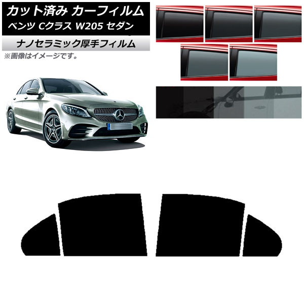 ե 륻ǥ٥ C饹 W205  2014ǯ2021ǯ ꥢɥå  UV Ǯ ٤5ե५顼 AP-WF4N0241-RD