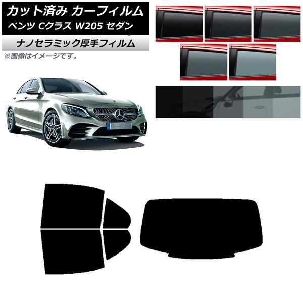 ե 륻ǥ٥ C饹 W205  2014ǯ2021ǯ ꥢå(1緿)  UV Ǯ ٤5ե५顼 AP-WF4N0241-RDR1