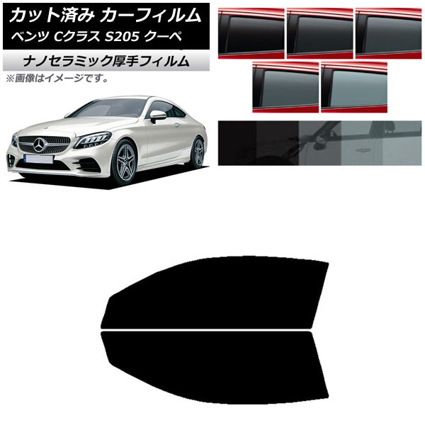 ե 륻ǥ٥ C饹 C205  2014ǯ2021ǯ եȥɥå  UV Ǯ ٤5ե५顼 AP-WF4N0243-FD