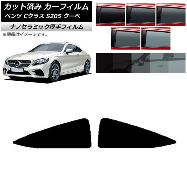 ե 륻ǥ٥ C饹 C205  2014ǯ2021ǯ ꥢ   UV Ǯ ٤5ե५顼 AP-WF4N0243-RD