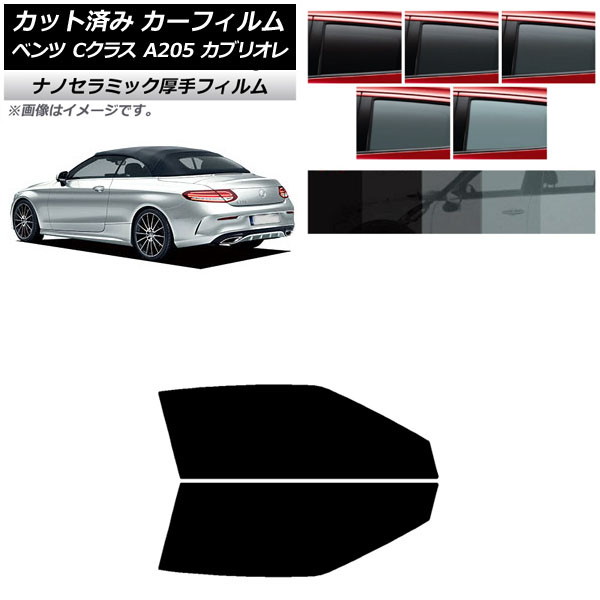 ե 륻ǥ٥ C饹 A205 ֥ꥪ 2014ǯ2021ǯ եȥɥå  UV Ǯ ٤5ե५顼 AP-WF4N0244-FD