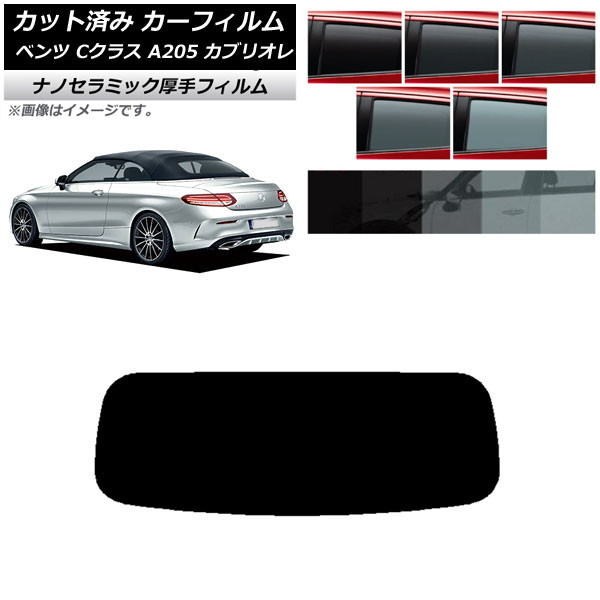 ե 륻ǥ٥ C饹 A205 ֥ꥪ ꥢ饹(1緿)  UV Ǯ ٤5ե५顼 AP-WF4N0244-R1