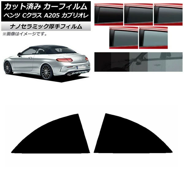 ե 륻ǥ٥ C饹 A205 ֥ꥪ 2014ǯ2021ǯ ꥢ   UV Ǯ ٤5ե५顼 AP-WF4N0244-RD