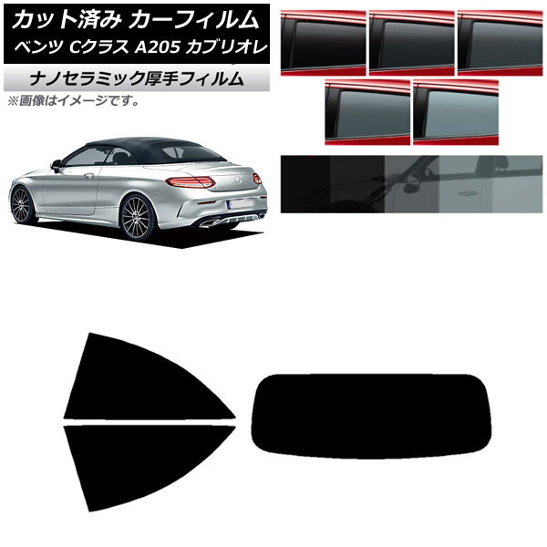 ե 륻ǥ٥ C饹 A205 ֥ꥪ ꥢå(1緿)  UV Ǯ ٤5ե५顼 AP-WF4N0244-RDR1