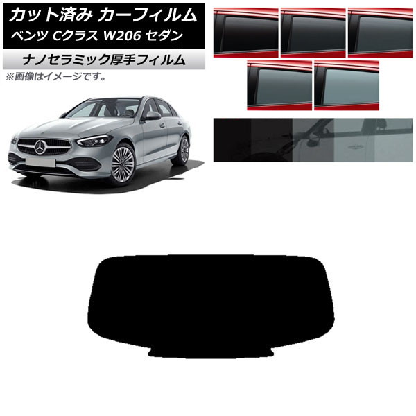 ե 륻ǥ٥ C饹 W206  2021ǯ ꥢ饹(1緿)  UV Ǯ ٤5ե५顼 AP-WF4N0245-R1