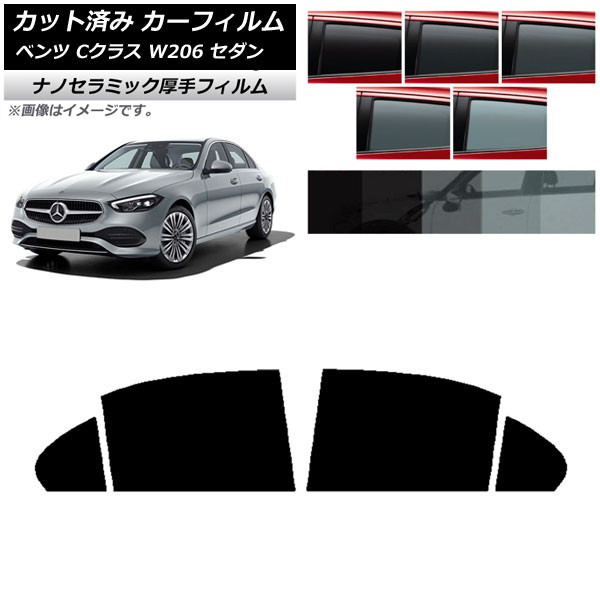 ե 륻ǥ٥ C饹 W206  2021ǯ ꥢɥå  UV Ǯ ٤5ե५顼 AP-WF4N0245-RD