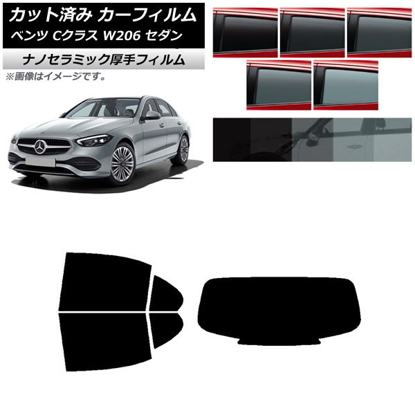 ե 륻ǥ٥ C饹 W206  2021ǯ ꥢå(1緿)  UV Ǯ ٤5ե५顼 AP-WF4N0245-RDR1